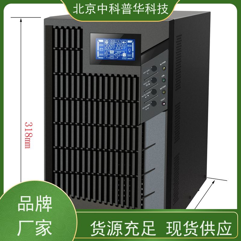普华UPS电源 SP2KL 220VAC机架式 机房服务器稳定供电 生产厂家