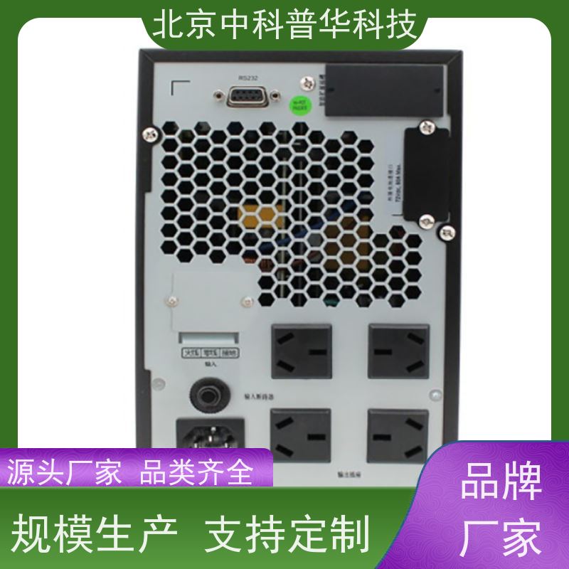 普华UPS电源 380V 高/工频机 50/60Hz 机房服务器稳定供电 代理商