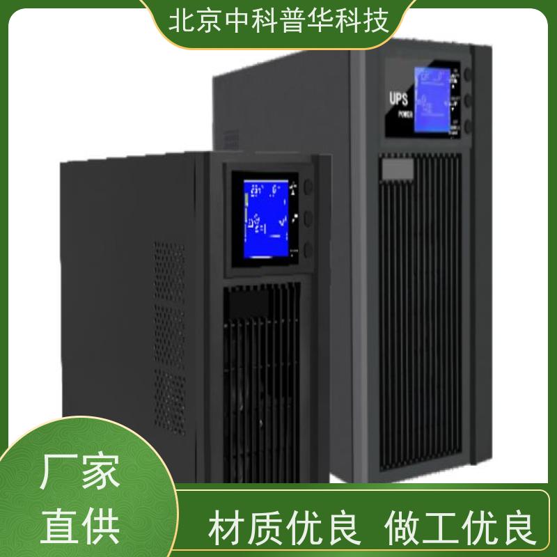普华UPS电源 350KVA 内置隔离变压器 可靠性维护 低能耗 代理商