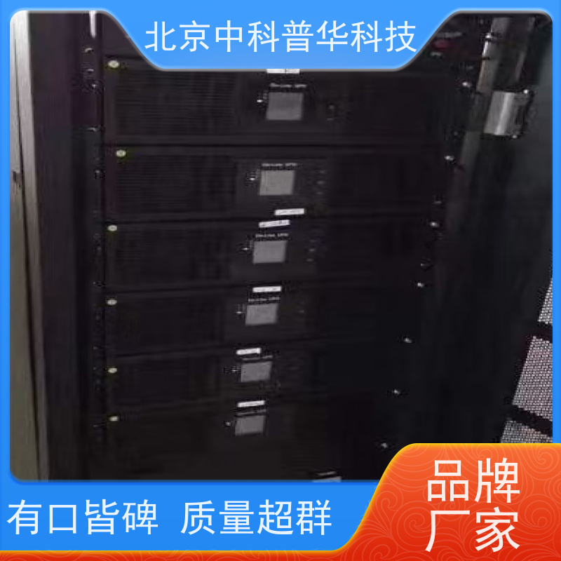 普华UPS电源 陶瓷厂 220VAC机架式 机房服务器稳定供电 生产厂家