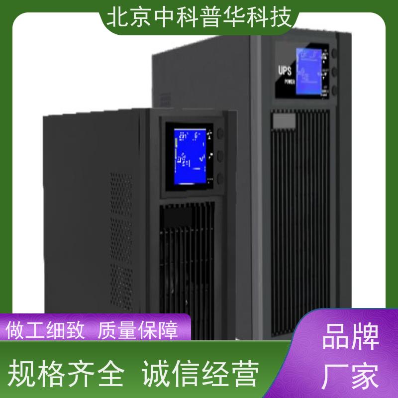 普华UPS电源 900KVA 系列城堡220Vac 50/60Hz 具备完善报警机制 总代理