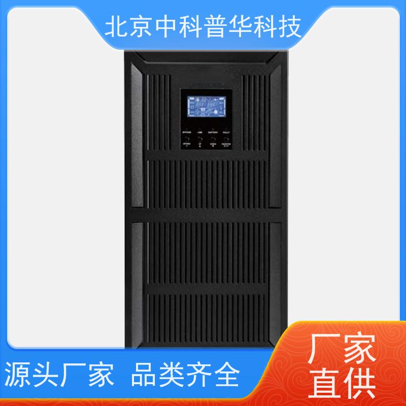 普华UPS电源 实验室 正玄波/方波 稳定持久性能 环境适应力强 代理商