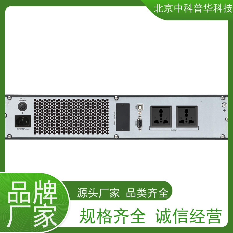 普华UPS电源 MD-1000S 高/工频机 50/60Hz 机房服务器稳定供电 代理商