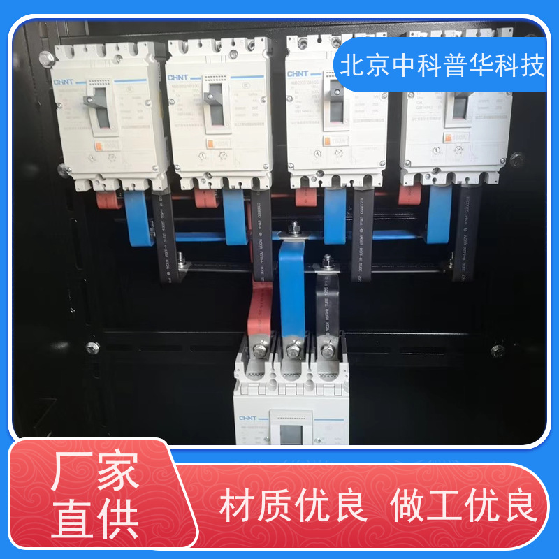 普华UPS电源 180KVA 高/工频机 50/60Hz 机房服务器稳定供电 生产厂家