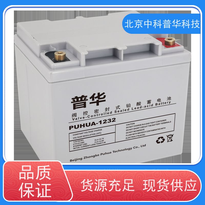 普华UPS电源 380V 高/工频机 50/60Hz 具备完善报警机制 代理商