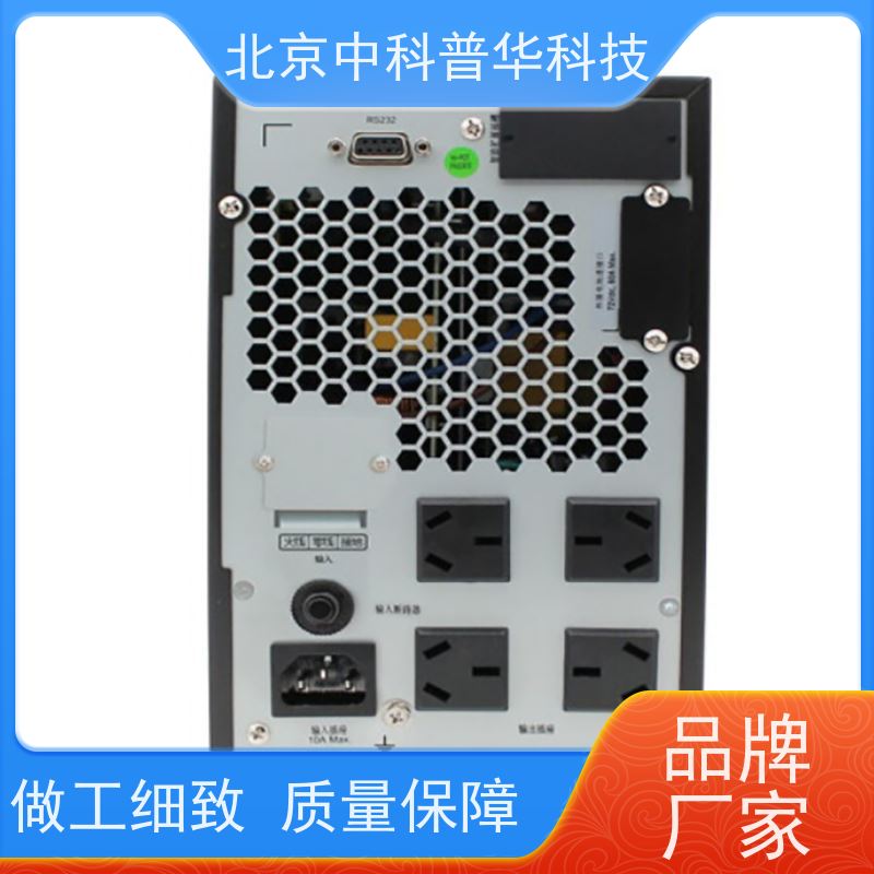 普华UPS电源 300KVA 正玄波/方波 稳定持久性能 环境适应力强 生产厂家