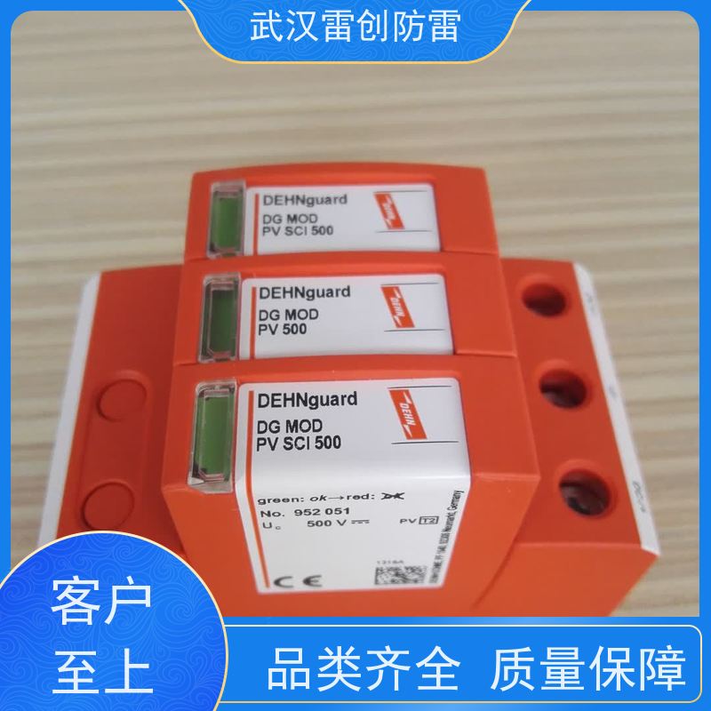 室内外防雷模块 出线端电源防雷器 DVA CSP 100 3P FM 盾牌