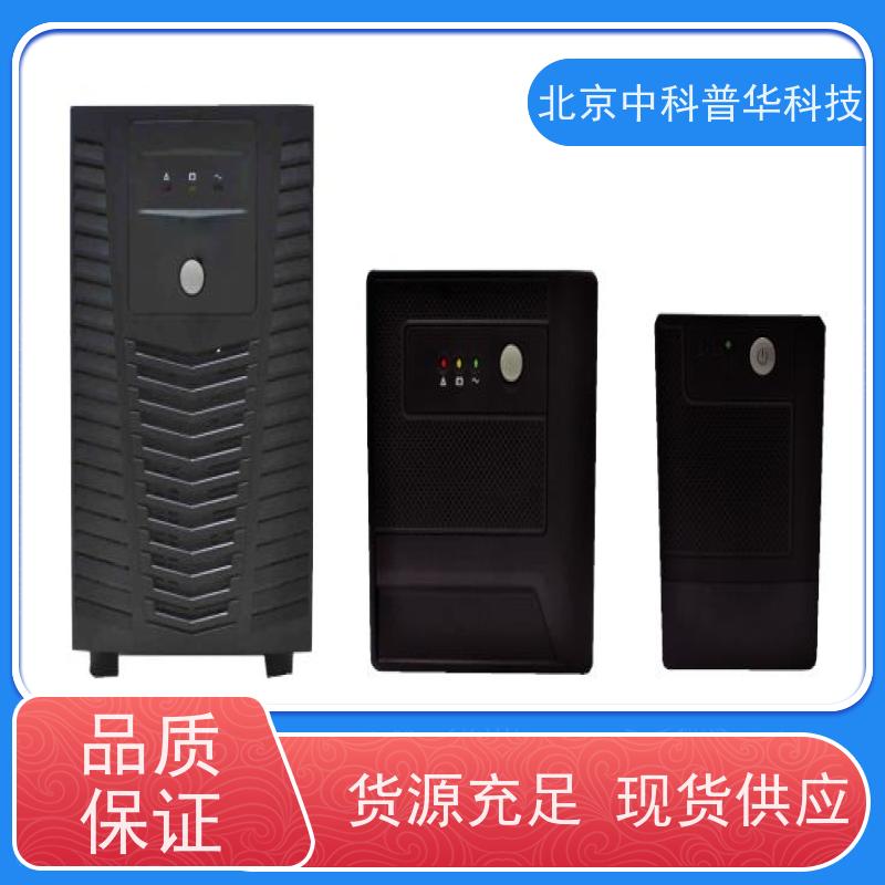 普华UPS电源 100KVA 内置隔离变压器 机房服务器稳定供电 总代理