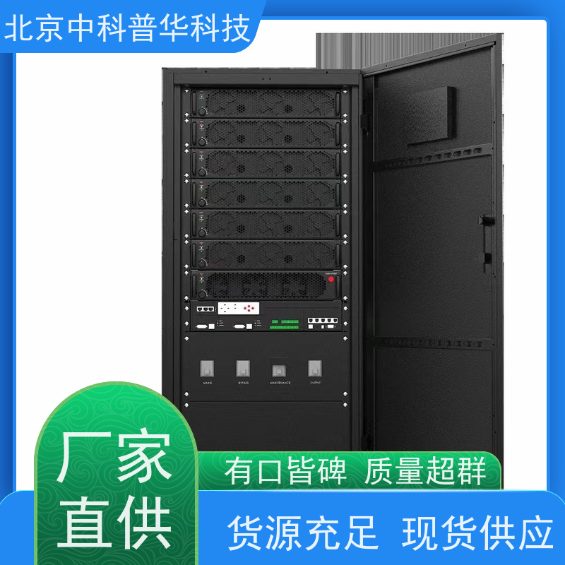 普华UPS电源 400KVA 系列城堡220Vac 50/60Hz 具备完善报警机制 代理商