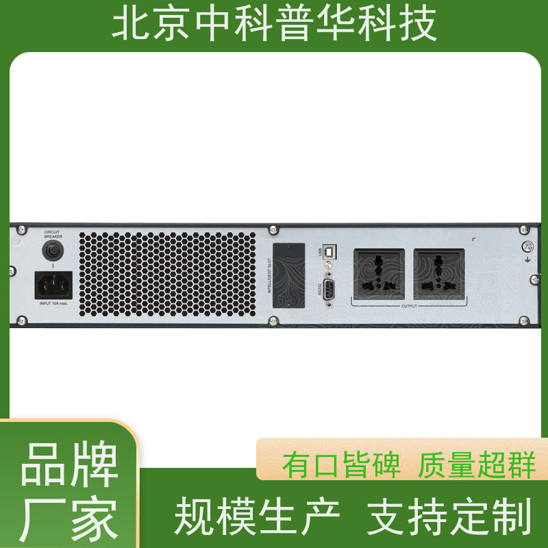 普华UPS电源 350KVA 正玄波/方波 可靠性维护 低能耗 总代理
