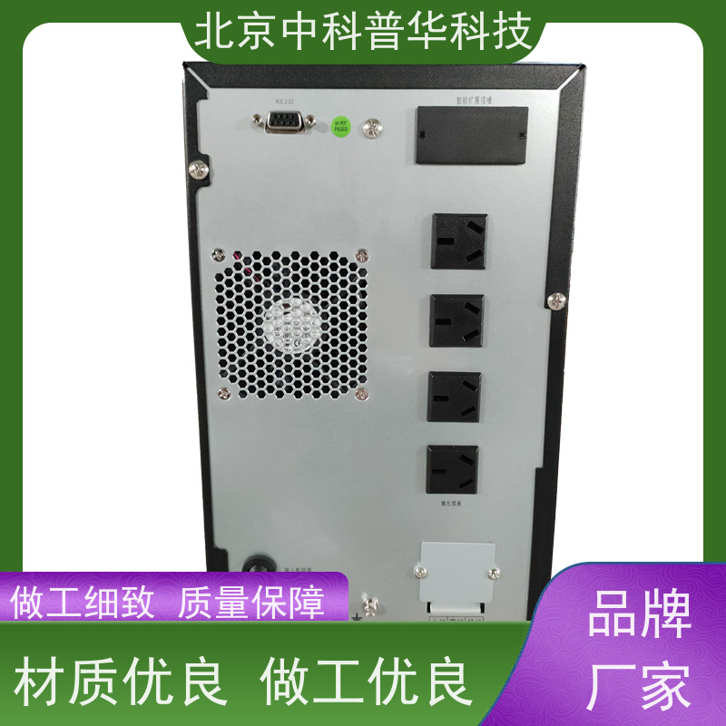普华UPS电源 150KVA 正玄波/方波 具备完善报警机制 总代理