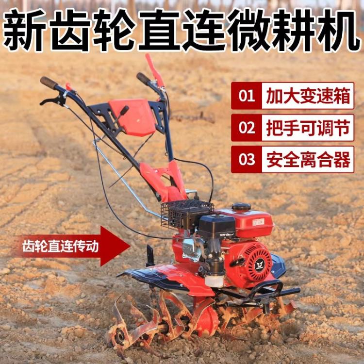 宗申动力新款微耕机直连耕地机旋耕除草松土汽油柴翻地起垄打水田
