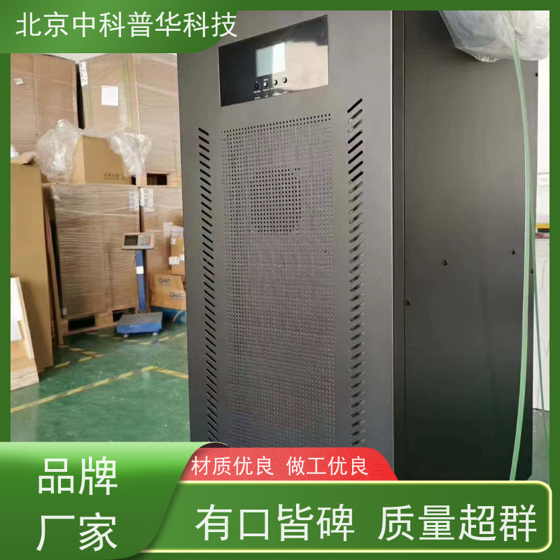 普华UPS电源 400KVA 内置隔离变压器 可靠性维护 低能耗 生产厂家
