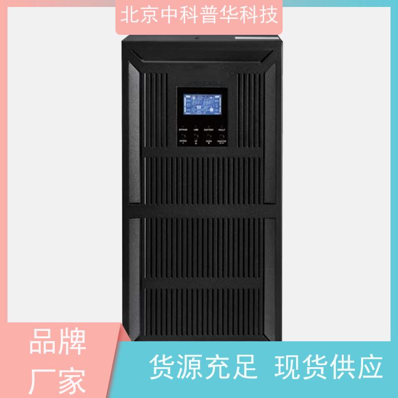 普华UPS电源 SD-1000 220VAC机架式 稳定持久性能 环境适应力强 总代理