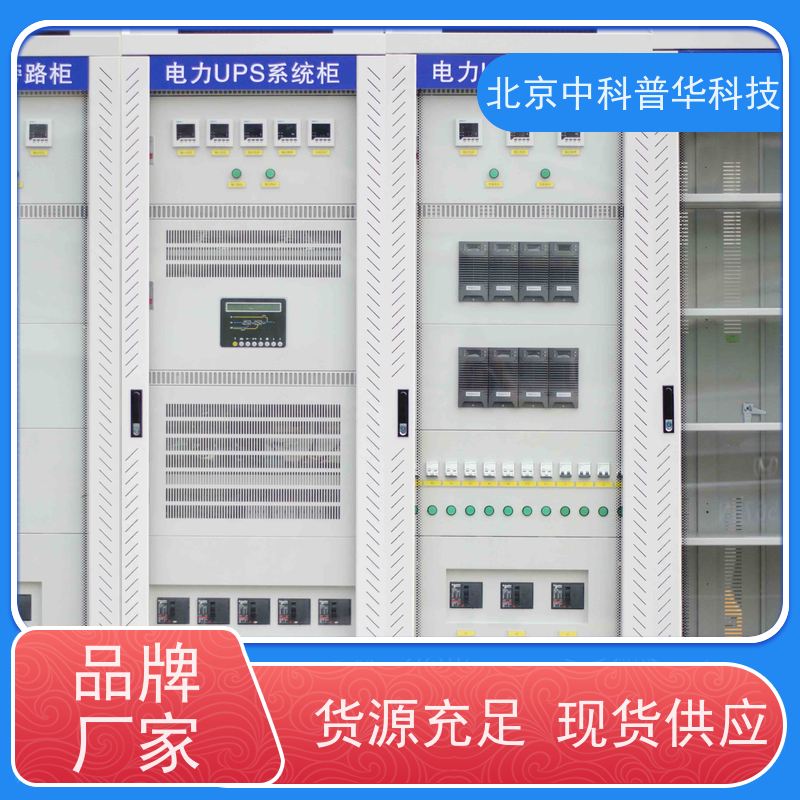 普华UPS电源 SD-1000S 220VAC机架式 具备完善报警机制 生产厂家