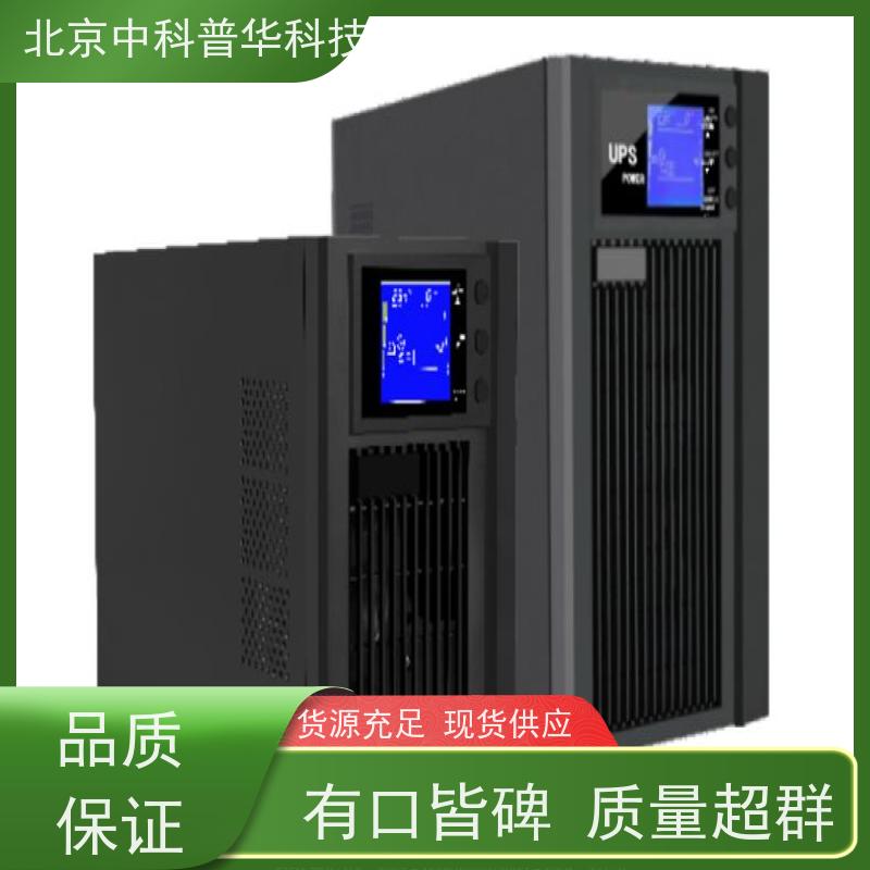 普华UPS电源 SPM2K 系列城堡220Vac 50/60Hz 可靠性维护 低能耗 总代理
