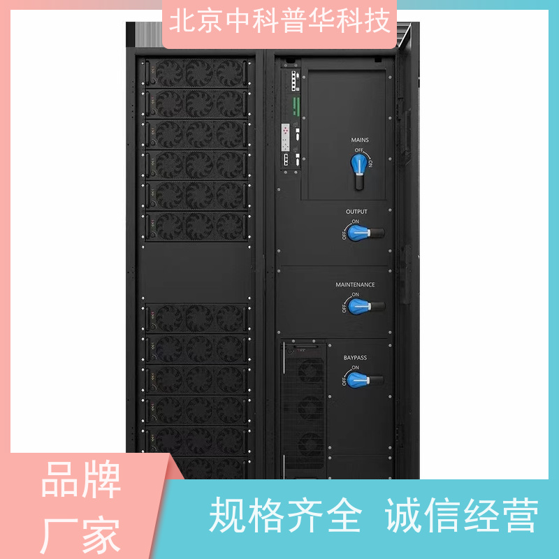 普华UPS电源 150KVA 高/工频机 50/60Hz 可靠性维护 低能耗 代理商