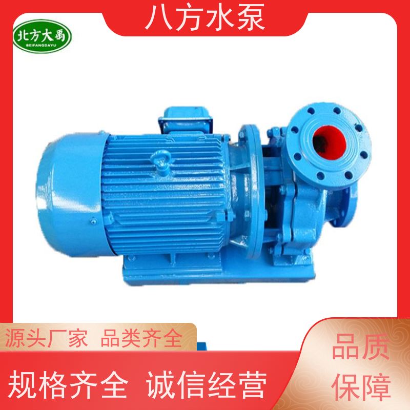 八方水泵 净水设备 RO 系统高压直连泵 冷热水循环泵