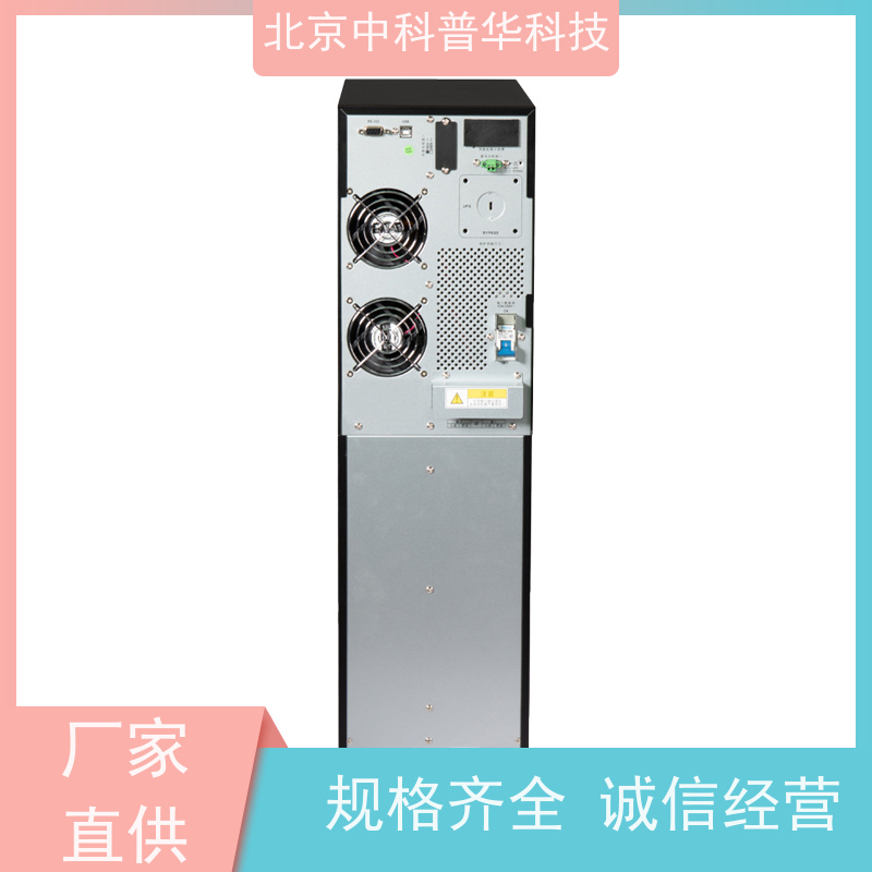 普华UPS电源 陶瓷厂 正玄波/方波 稳定持久性能 环境适应力强 总代理