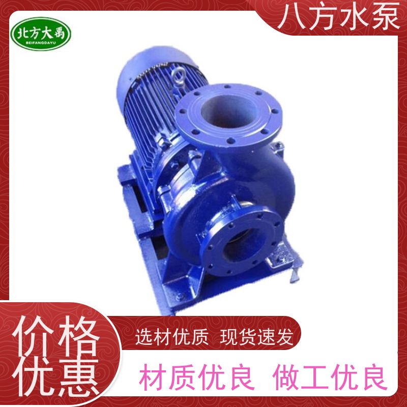 八方水泵 净水设备 RO 系统高压直连泵 ISWB150-160防爆管道泵