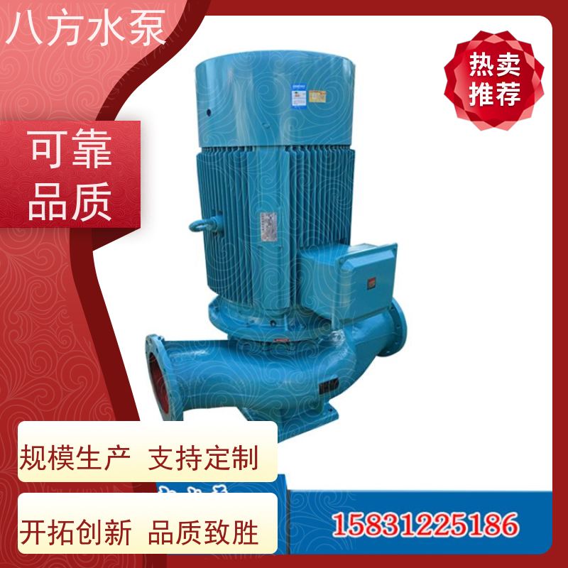 八方水泵 地热能交换系统介质输送直连泵体 卧式防爆泵