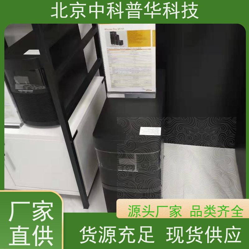 普华UPS电源 实验室 正玄波/方波 稳定持久性能 环境适应力强 总代理