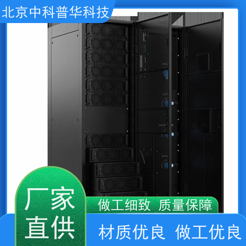 普华UPS电源 800KVA 内置隔离变压器 机房服务器稳定供电 代理商