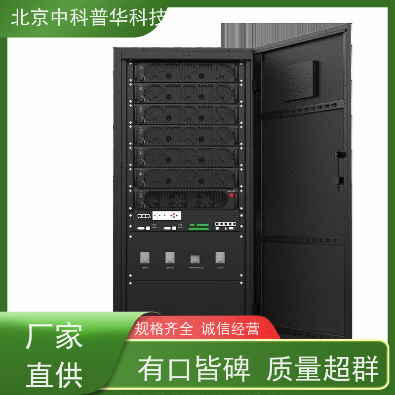 普华UPS电源 160KVA 内置隔离变压器 具备完善报警机制 生产厂家