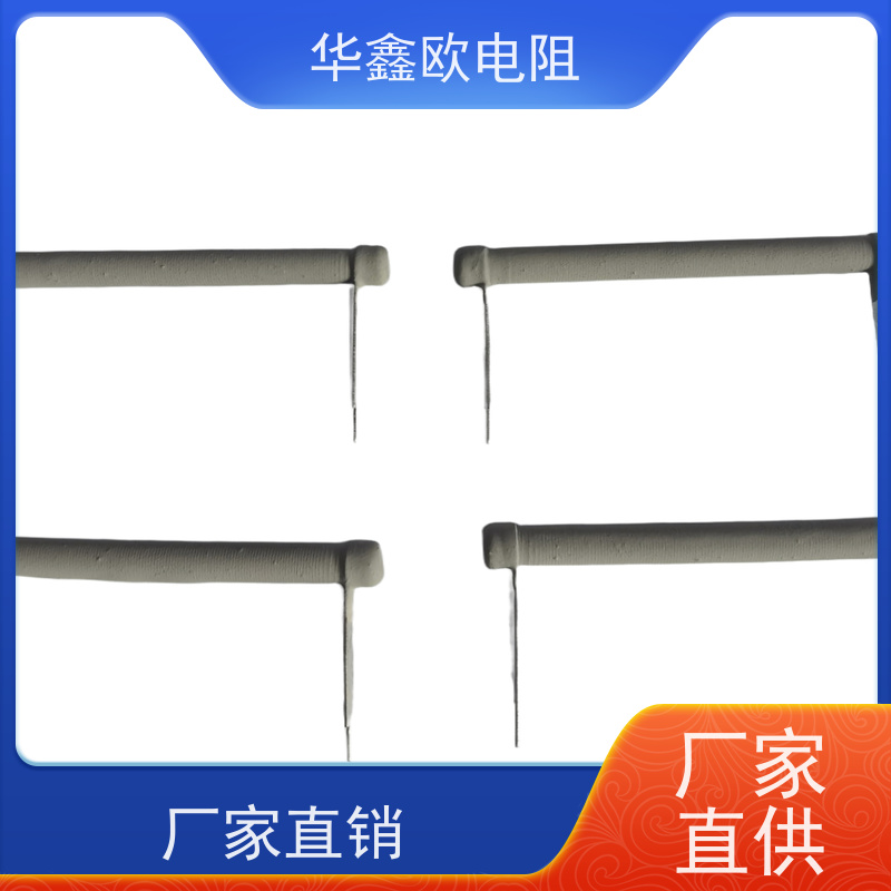 华鑫欧 82R KNP7W 品质保证 RX21-15W线绕电阻器