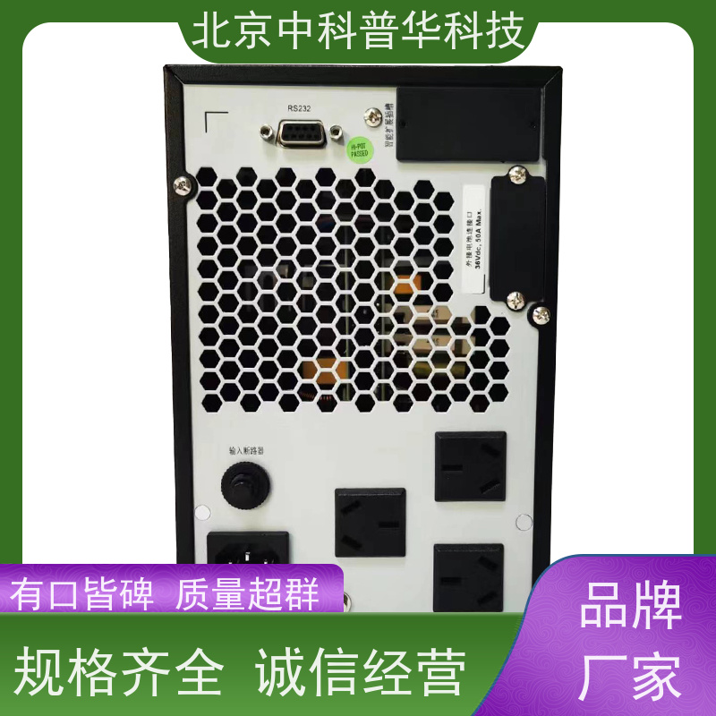 普华UPS电源 实验室 正玄波/方波 稳定持久性能 环境适应力强 生产厂家