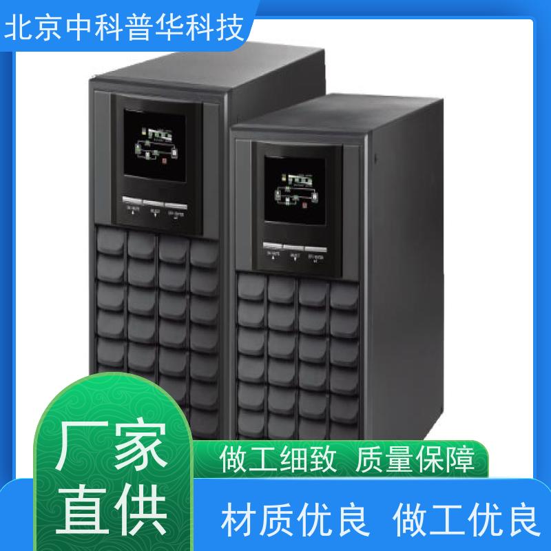 普华UPS电源 工频 系列城堡220Vac 50/60Hz 机房服务器稳定供电 代理商