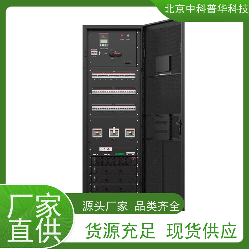 普华UPS电源 600KVA 高/工频机 50/60Hz 可靠性维护 低能耗 代理商