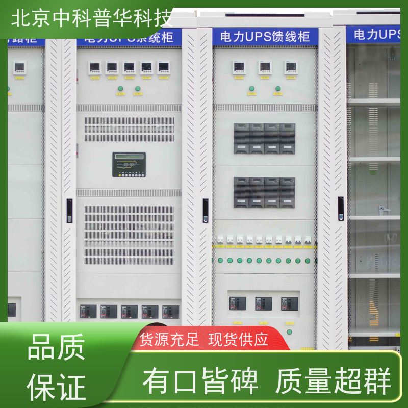 普华UPS电源 陶瓷厂 系列城堡220Vac 50/60Hz 具备完善报警机制 总代理