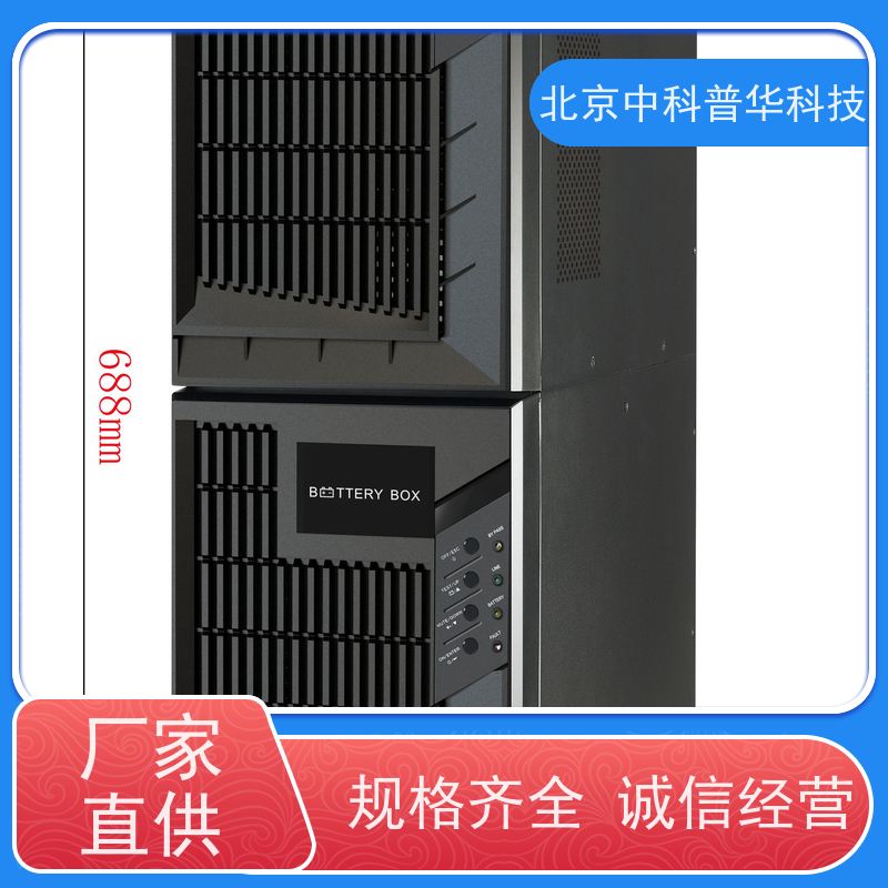 普华UPS电源 600KVA 正玄波/方波 可靠性维护 低能耗 总代理