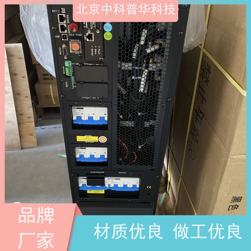 普华UPS电源 850KVA 内置隔离变压器 机房服务器稳定供电 总代理
