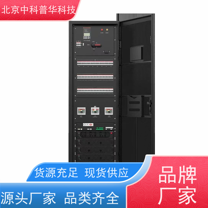 普华UPS电源 模块化 内置隔离变压器 机房服务器稳定供电 生产厂家