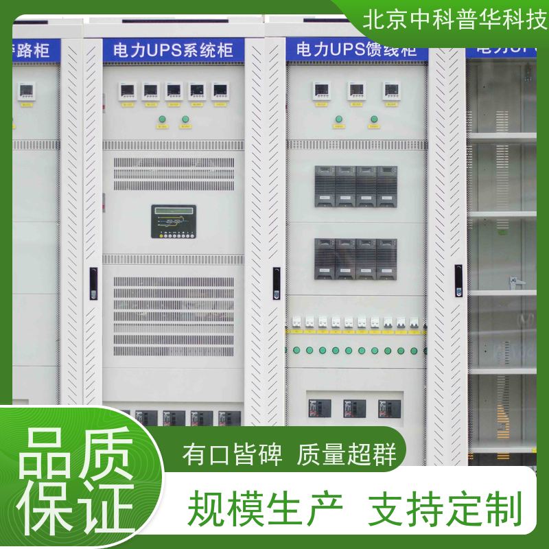 普华UPS电源 260KVA 系列城堡220Vac 50/60Hz 具备完善报警机制 总代理