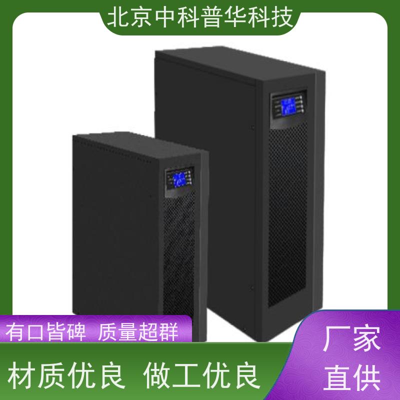 普华UPS电源 实验室 正玄波/方波 具备完善报警机制 生产厂家