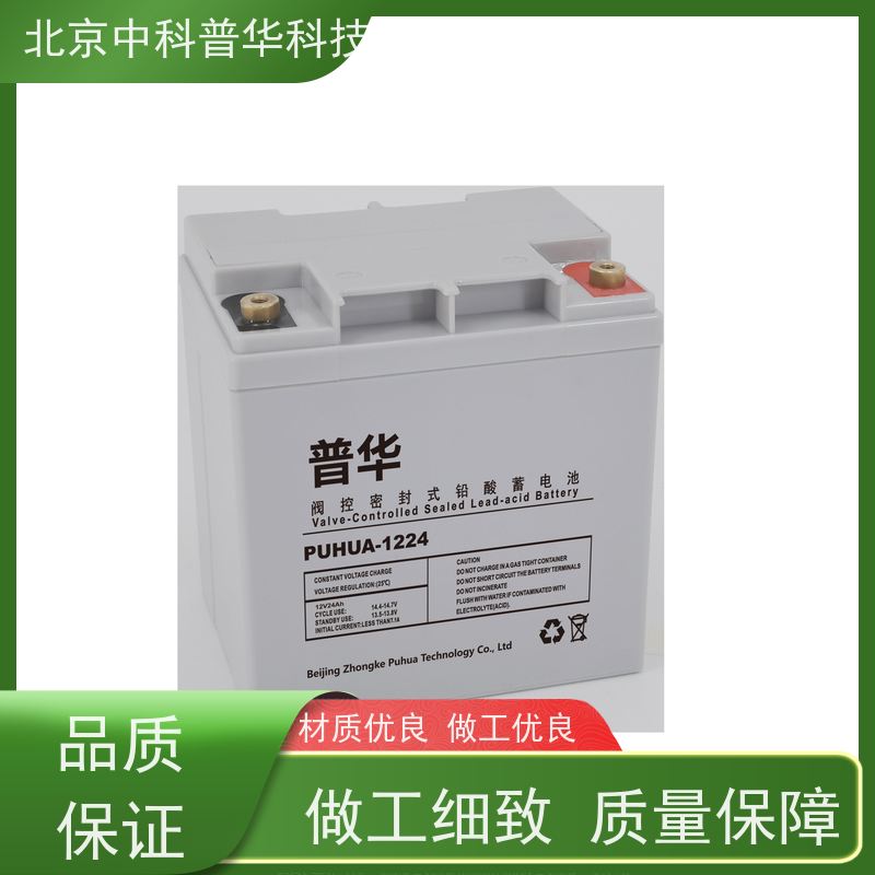 普华UPS电源 180KVA 正玄波/方波 稳定持久性能 环境适应力强 生产厂家