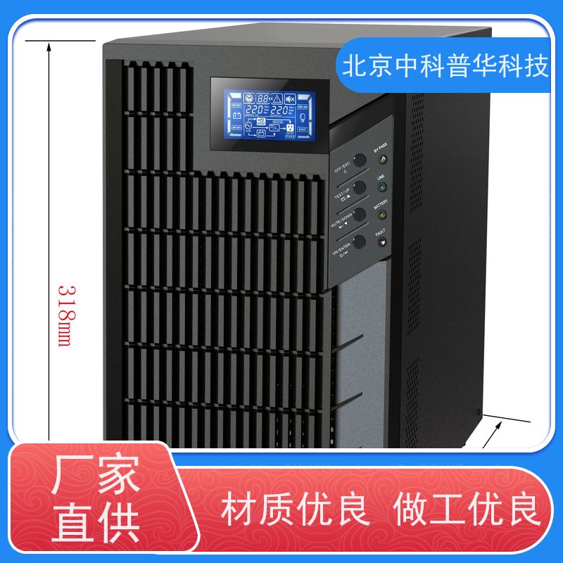 普华UPS电源 450KVA 内置隔离变压器 可靠性维护 低能耗 代理商