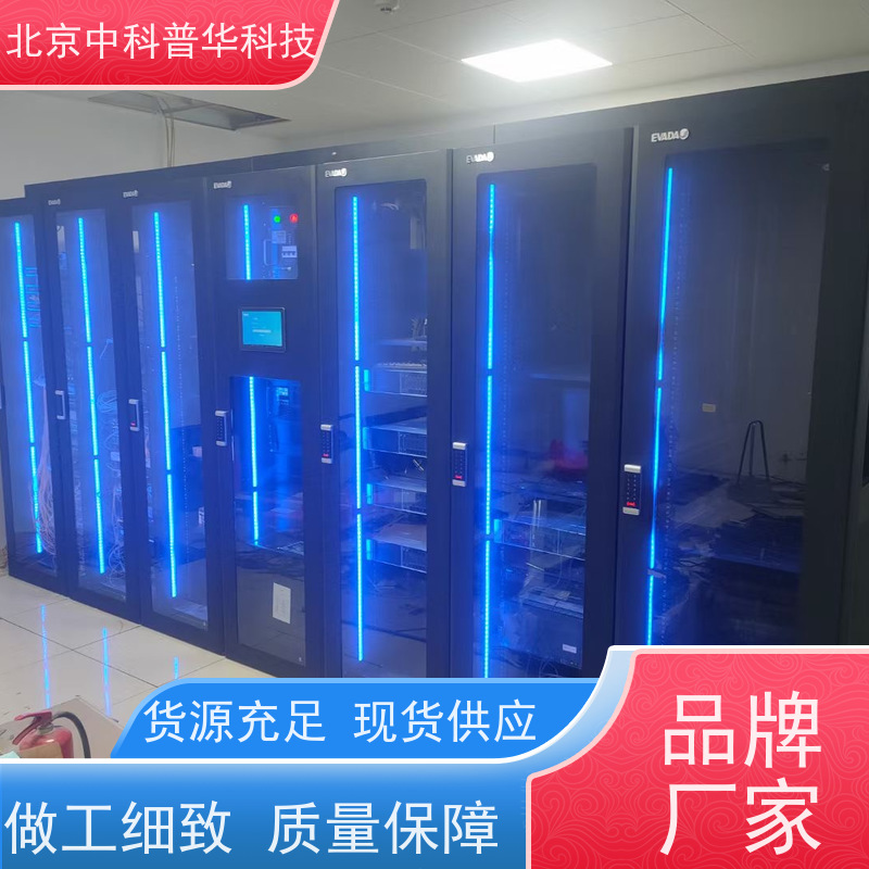普华UPS电源 1000KVA 高/工频机 50/60Hz 具备完善报警机制 生产厂家