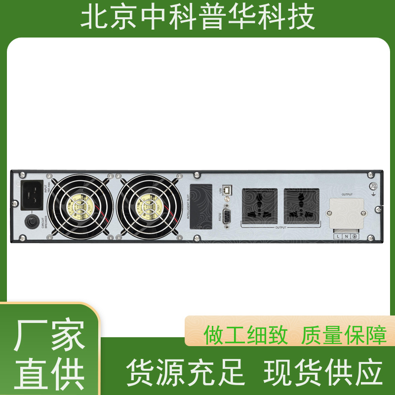 普华UPS电源 800KVA 正玄波/方波 稳定持久性能 环境适应力强 总代理