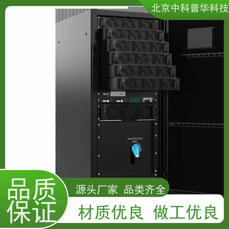 普华UPS电源 SP2K 内置隔离变压器 机房服务器稳定供电 生产厂家