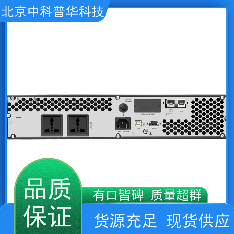 普华UPS电源 实验室 系列城堡220Vac 50/60Hz 可靠性维护 低能耗 总代理