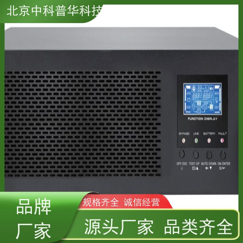 普华UPS电源 280KVA 正玄波/方波 稳定持久性能 环境适应力强 总代理