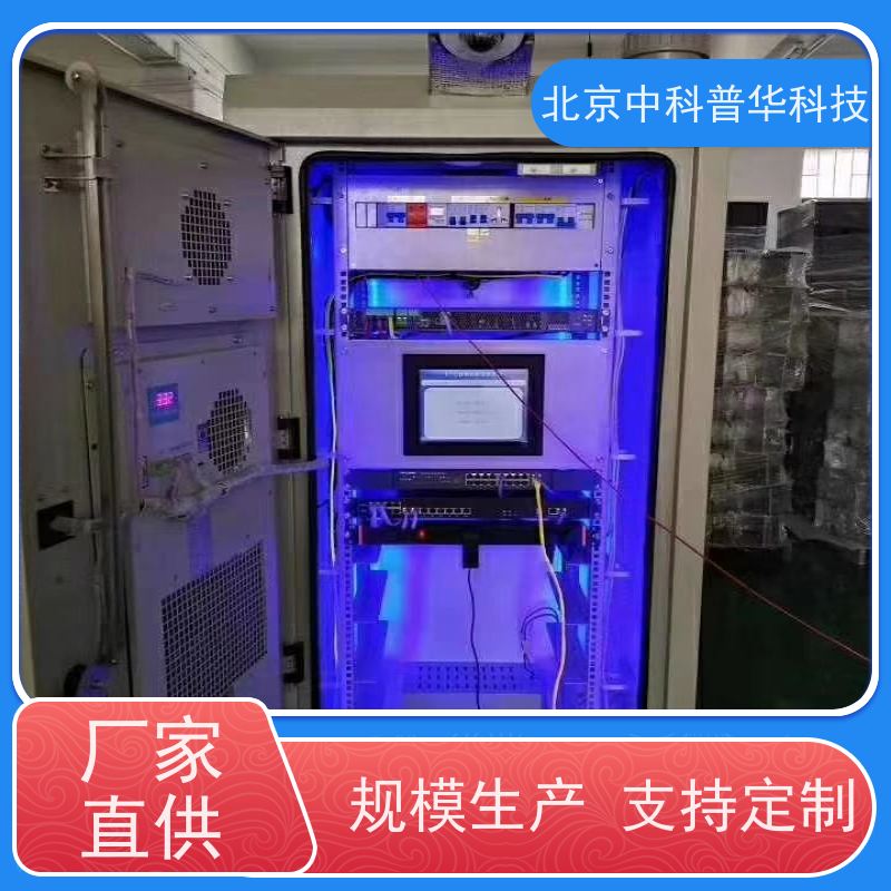 普华UPS电源 280KVA 高/工频机 50/60Hz 机房服务器稳定供电 总代理