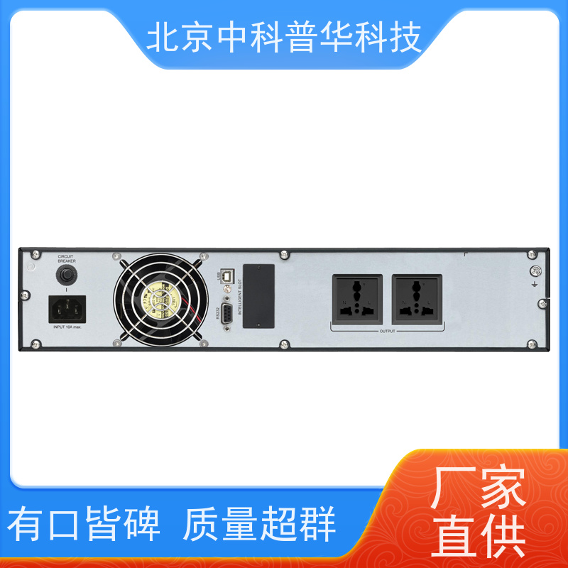 普华UPS电源 350KVA 高/工频机 50/60Hz 具备完善报警机制 代理商