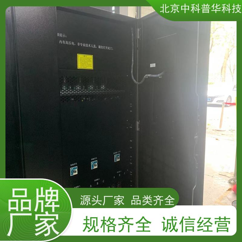普华UPS电源 450KVA 正玄波/方波 机房服务器稳定供电 生产厂家