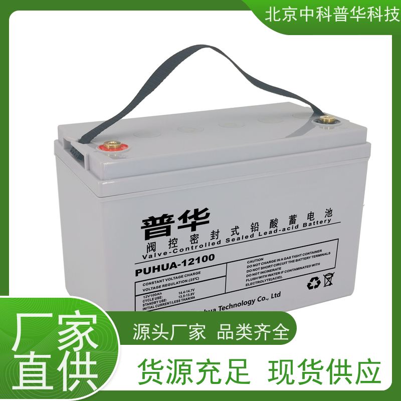 普华UPS电源 180KVA 系列城堡220Vac 50/60Hz 具备完善报警机制 代理商