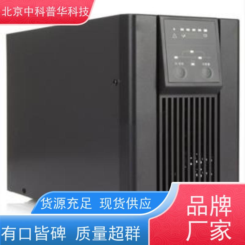 普华UPS电源 280KVA 系列城堡220Vac 50/60Hz 可靠性维护 低能耗 总代理